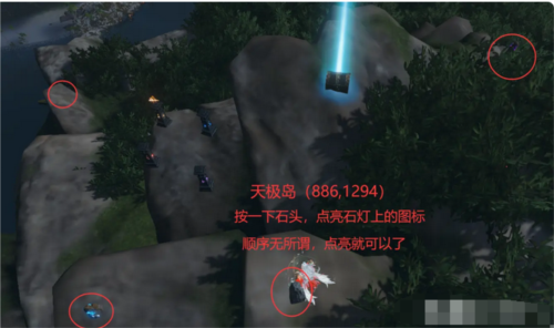 逆水寒星星武器外观怎么解锁5