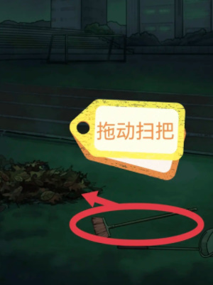 隐秘的档案秘密校规如何快速过关6