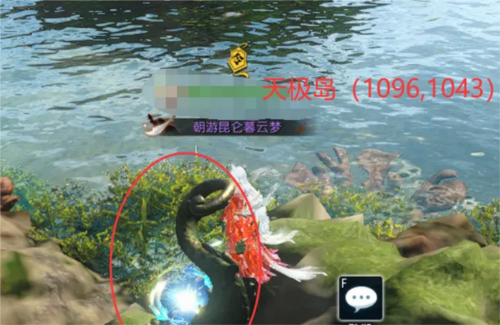 逆水寒星星武器外观怎么解锁16