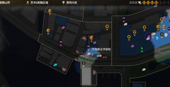 如龙8大海原证书学校在什么位置2