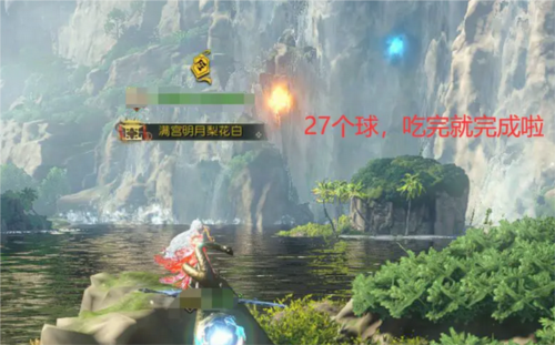 逆水寒星星武器外观怎么解锁111