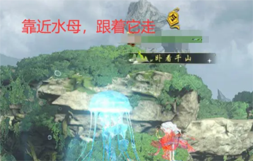逆水寒星星武器外观怎么解锁11