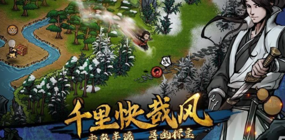 烟雨江湖西子绝句怎么快速获得1