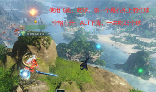 逆水寒星星武器外观怎么解锁4