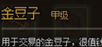 大侠立志传初始角色怎么选4
