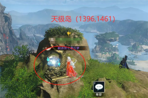 逆水寒星星武器外观怎么解锁3