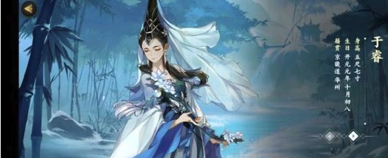 剑网3指尖江湖井水在什么位置2