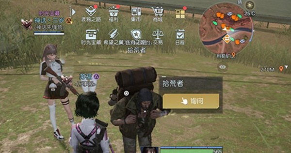 黎明觉醒断桥下藏宝图在什么地方3
