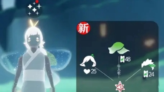 光遇花憩节兑换图都有什么4