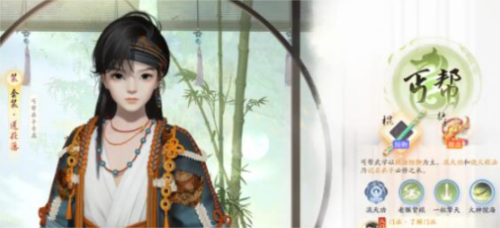 射雕手游新手门派选什么2
