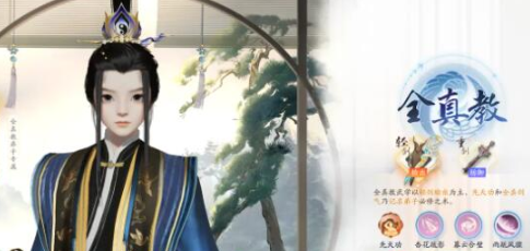 射雕手游新手门派选什么4
