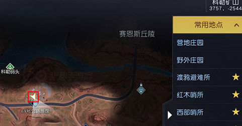 黎明觉醒开采机器藏宝图在什么地方2