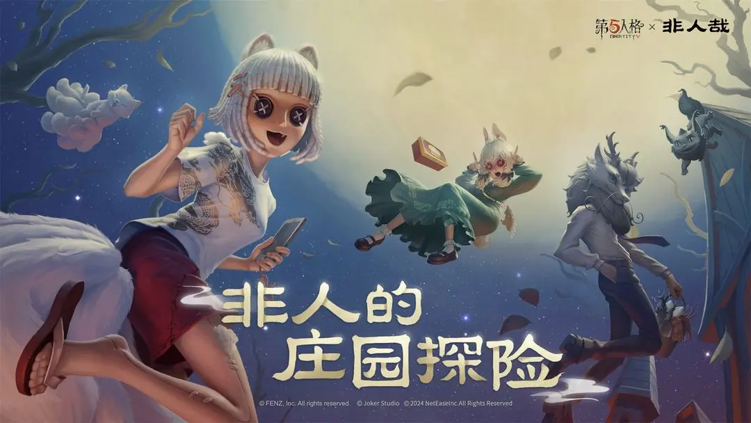 第五人格愚人金天赋怎么加点1