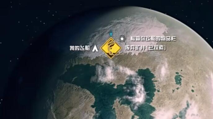 星空幽深洞穴工业箱在哪里开2