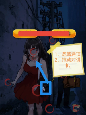 隐秘的档案深夜小巷怎么通关5