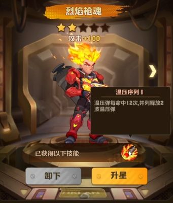 向僵尸开炮皮肤获取有哪些方法2