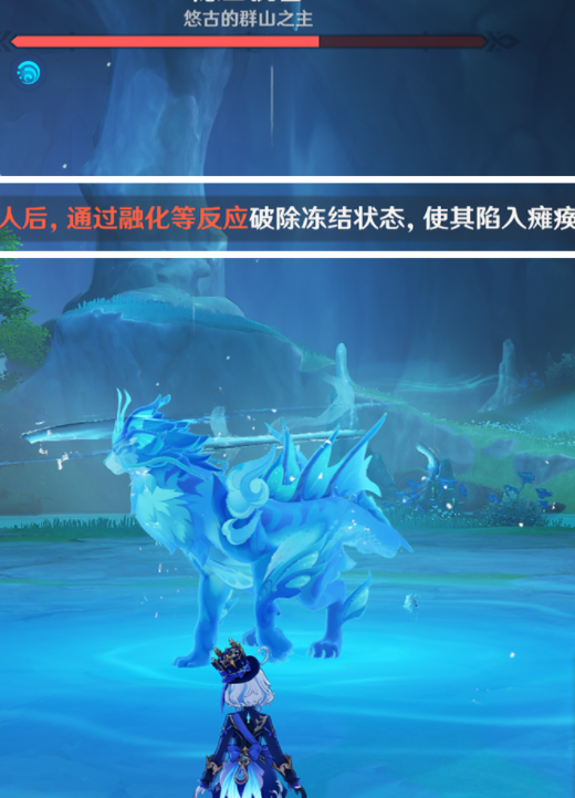 原神冰与风的鼓动成就怎么解锁4