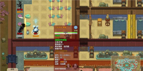 了不起的修仙模拟器交易区怎么造3