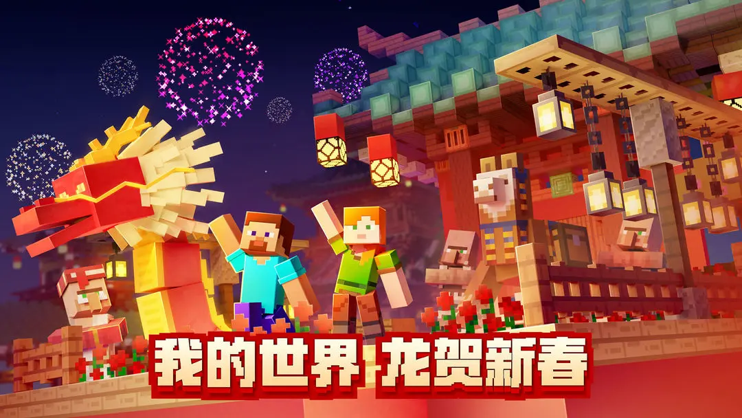 我的世界远古残骸第几层能挖到1