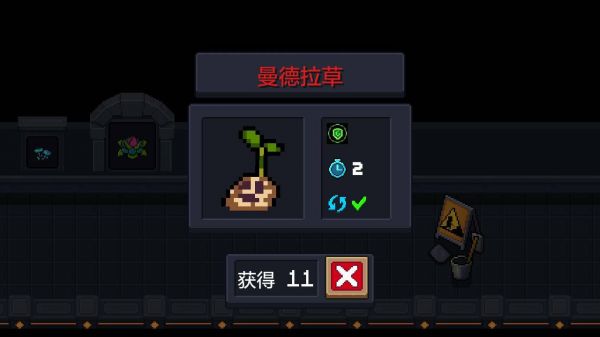 元气骑士毒盾天赋是什么效果3