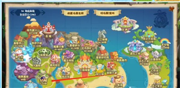 洛克王国小灵菇在什么地方捕捉2
