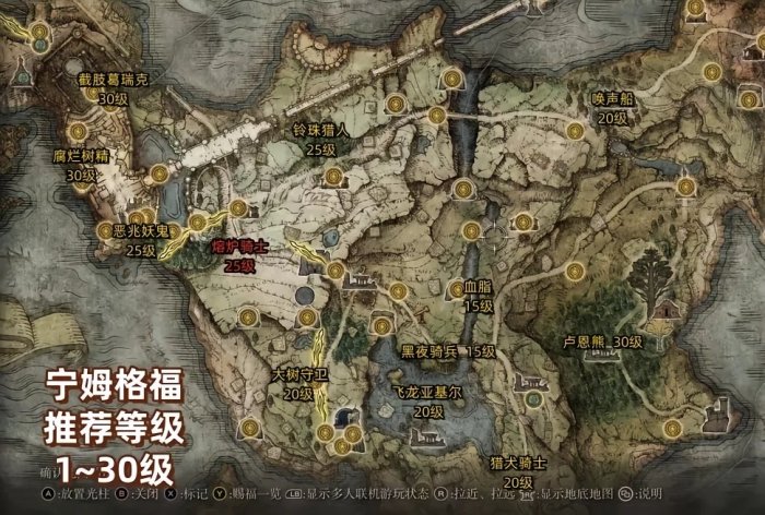 艾尔登法环诅咒结局怎么快速完成2