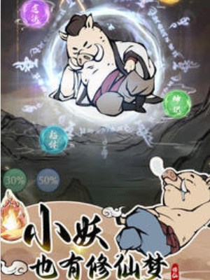 寻道大千转世重修奖励有哪些6