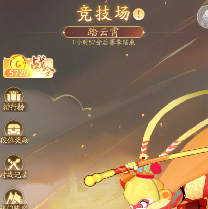闹闹天宫2战力提升怎么快速提升4