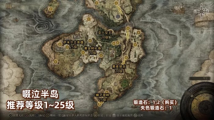 艾尔登法环诅咒结局怎么快速完成3