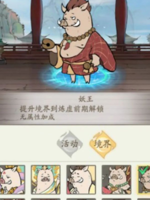 寻道大千转世重修奖励有哪些2