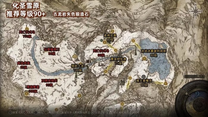艾尔登法环诅咒结局怎么快速完成11