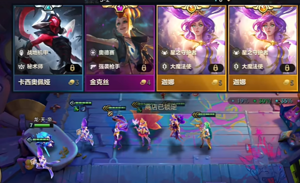 金铲铲骰子星系是怎么玩的4