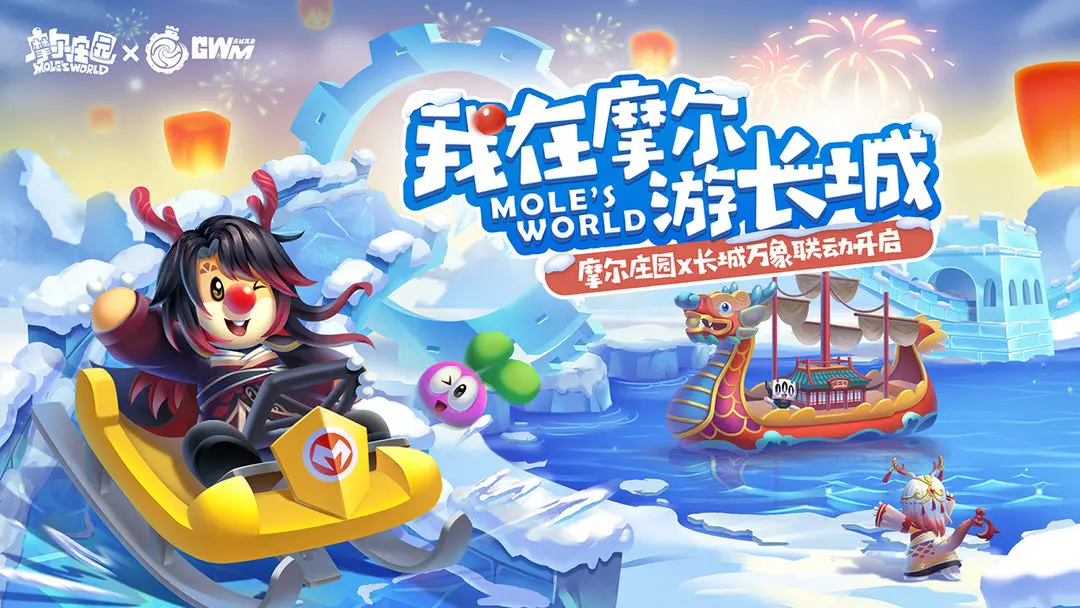 摩尔庄园星座巧果饼干做法是什么1