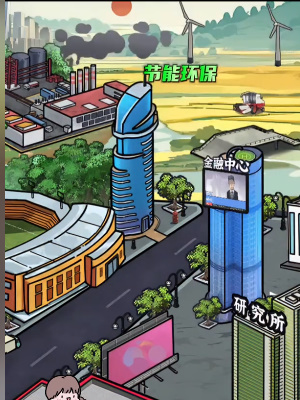 隐秘的档案投资大亨怎么过关5