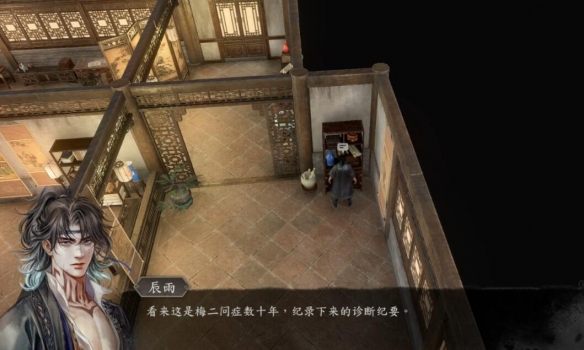 古龙风云录李寻欢如何招募4