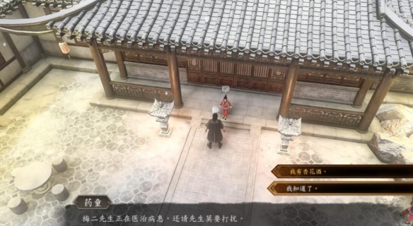 古龙风云录李寻欢如何招募3