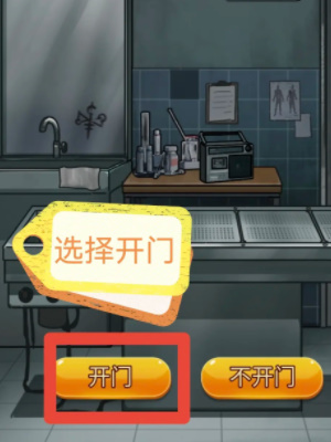 隐秘的档案诅咒之躯步骤是什么5