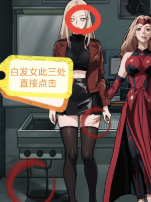 隐秘的档案诅咒之躯步骤是什么7