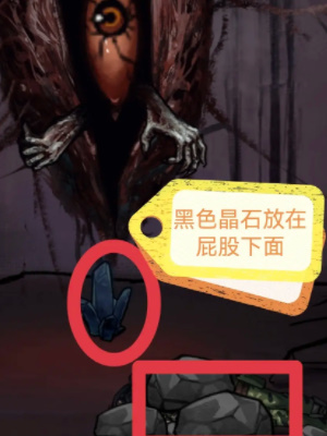 隐秘的档案西塔矿洞如何速通33