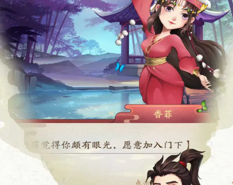 我是大东家令牌有什么用3