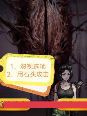 隐秘的档案西塔矿洞如何速通22
