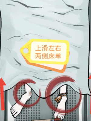 隐秘的档案诅咒之躯步骤是什么3