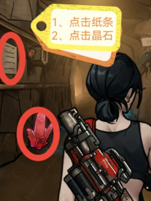 隐秘的档案西塔矿洞如何速通5