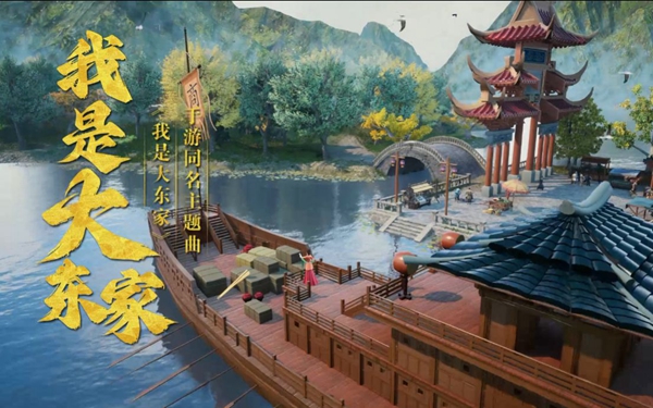 我是大东家令牌有什么用1