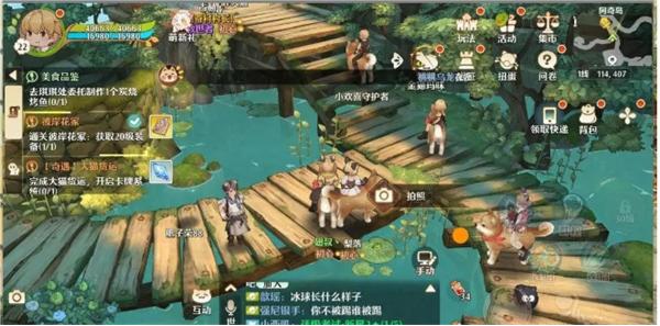 森之国度寻找猫族怎样完成3