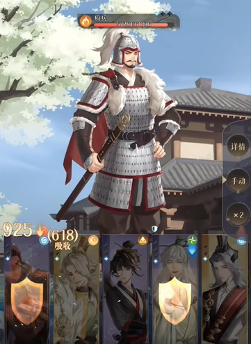 代号鸢第四章11关府兵怎么打3