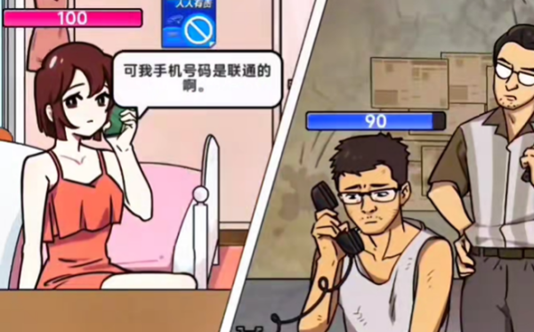梗传之王电话东南亚如何通关3