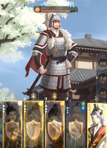 代号鸢第四章11关府兵怎么打4