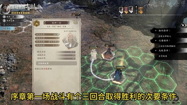 古龙风云录沈天君玉佩如何入手2