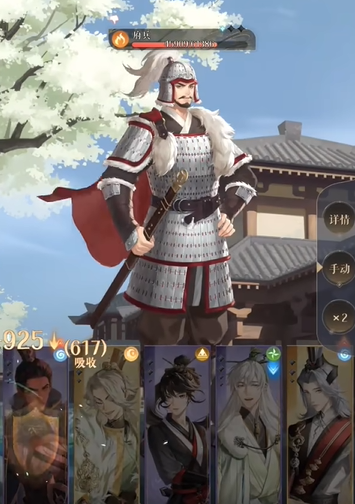 代号鸢第四章11关府兵怎么打5